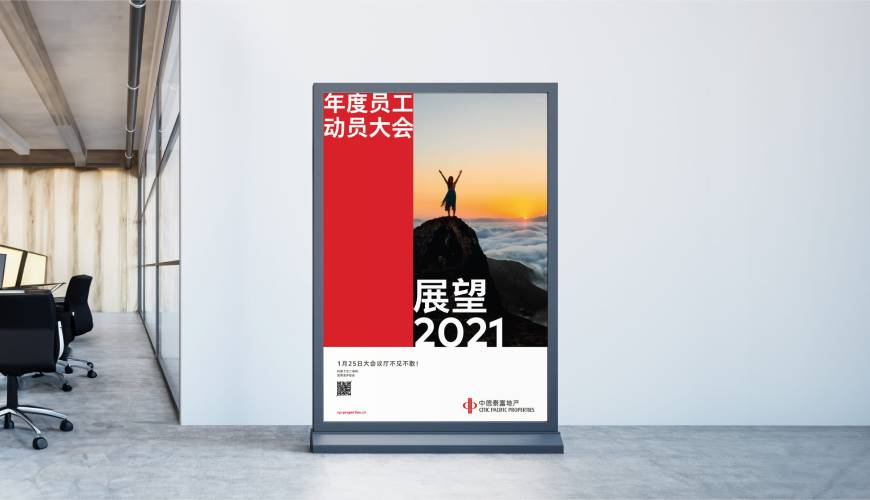 德格县优秀的VI设计工作室