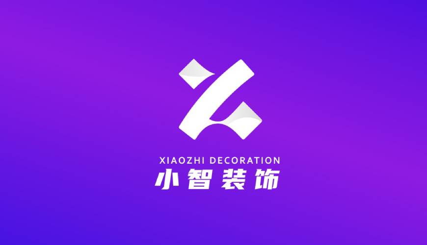 德格县VI设计关于品牌识别的未来探索